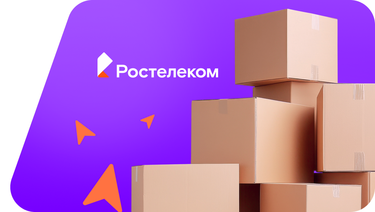 Переезд в новую квартирув&nbsp;посёлок Нариман (Волгоградская область)